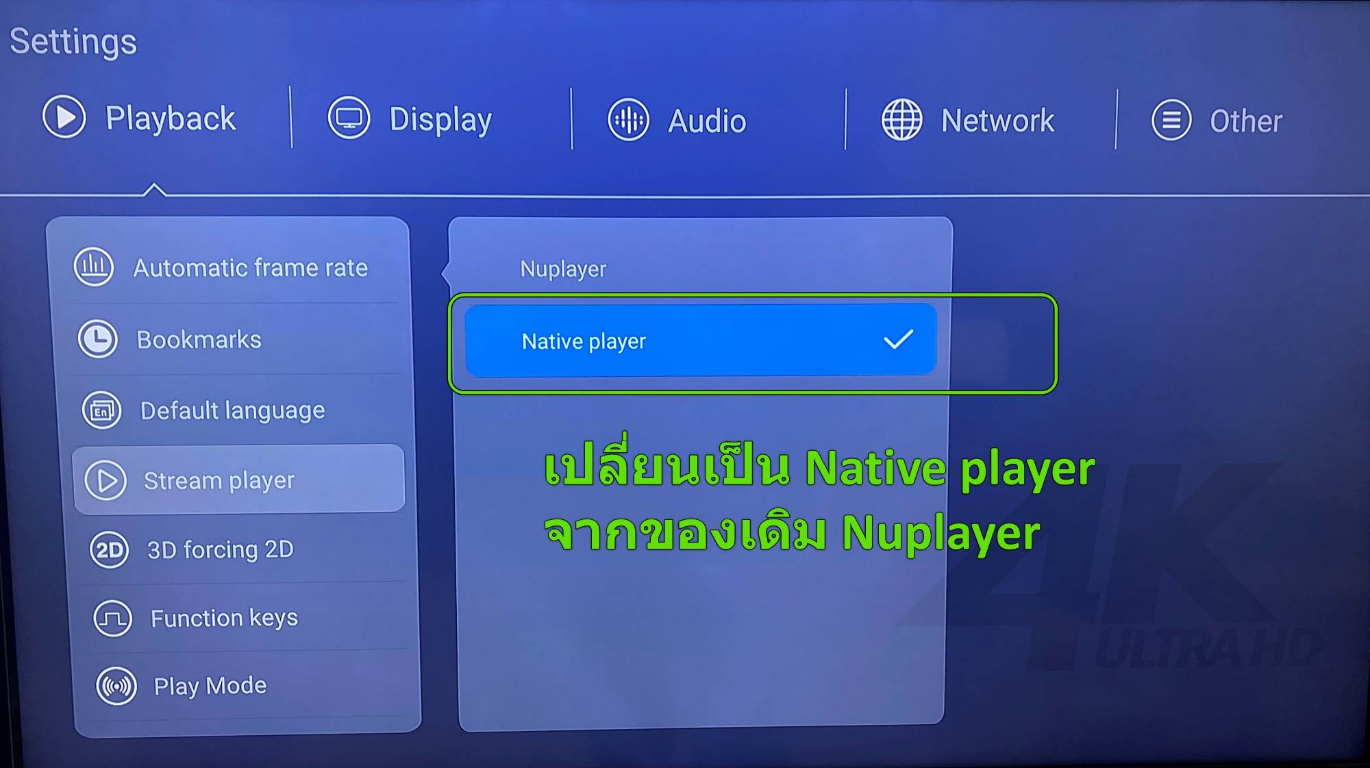 Zidoo Stream Player Setting